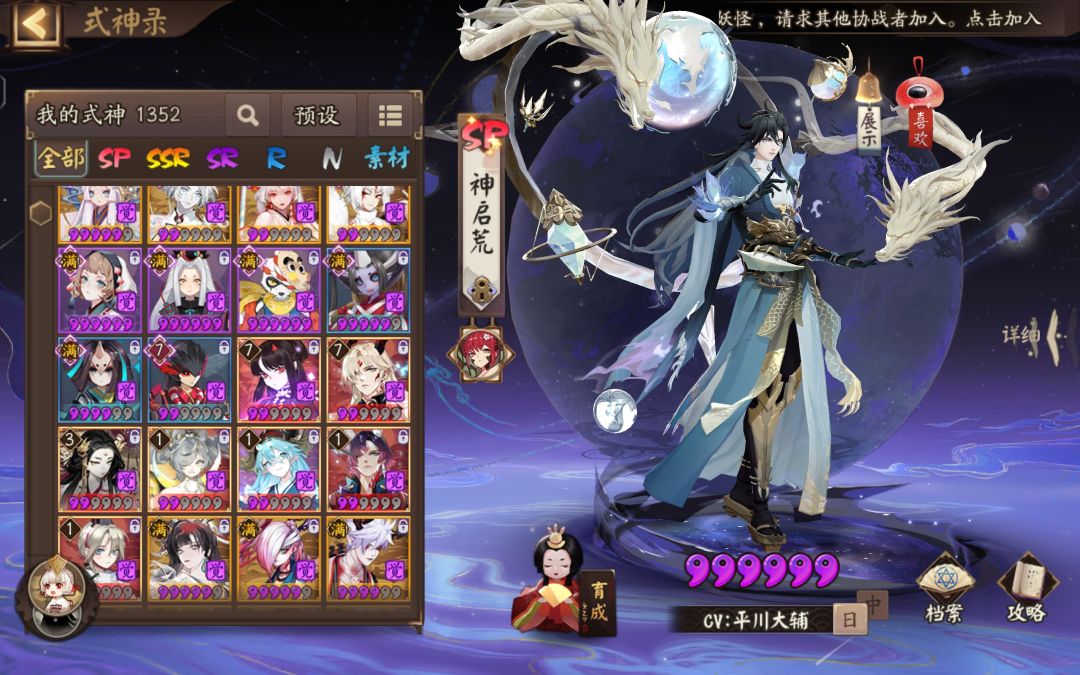 斗鸡咋打啊 2