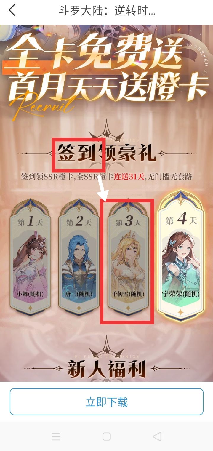 我玩的是盗版的吗? 1