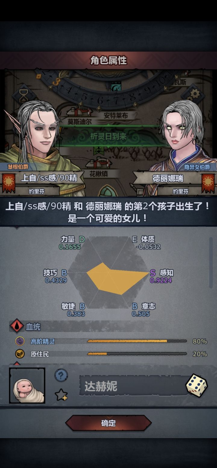 萌新第一个上自专[表情_微笑]截图