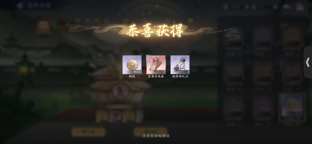 8月30日收益(入坑1162天) 4