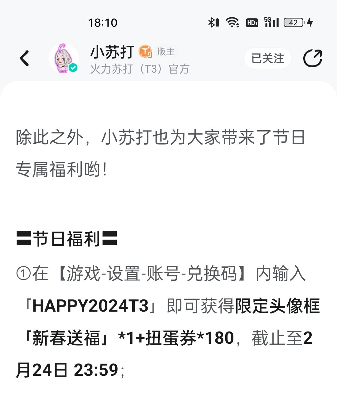好险,差点错过一个亿 1