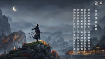 【莳花令】春莳江湖重现！首服邀你共赴花与剑的约定！