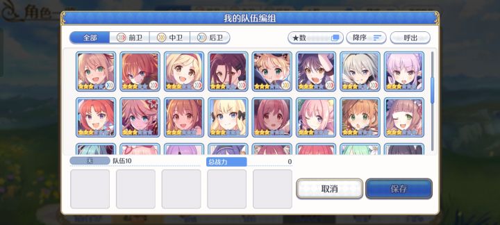萌新求助氵截图