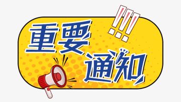 游戏详情页要迁移啦！！！