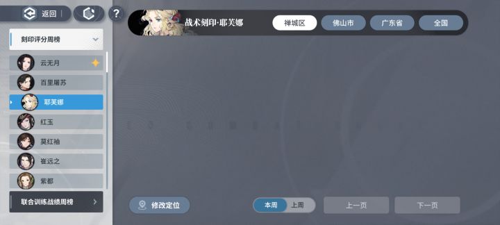 出bug居然没人发现太恐怖了截图