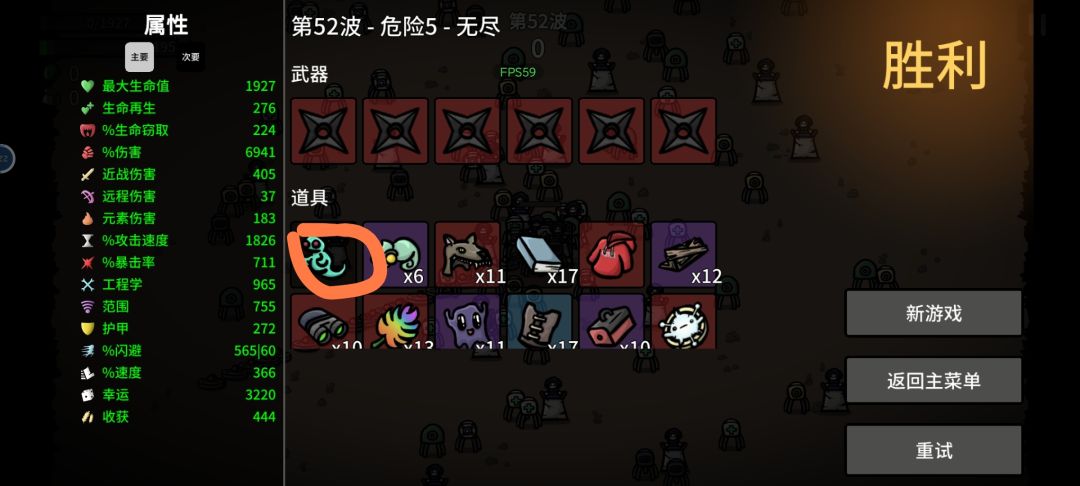 企业家直接无敌，想死都难 3