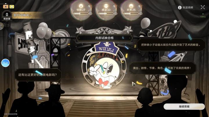 星穹铁道:曾经,在美梦小镇——日以作夜截图