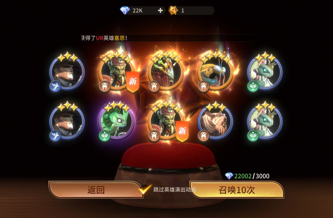 十连抽出了三个UR 1