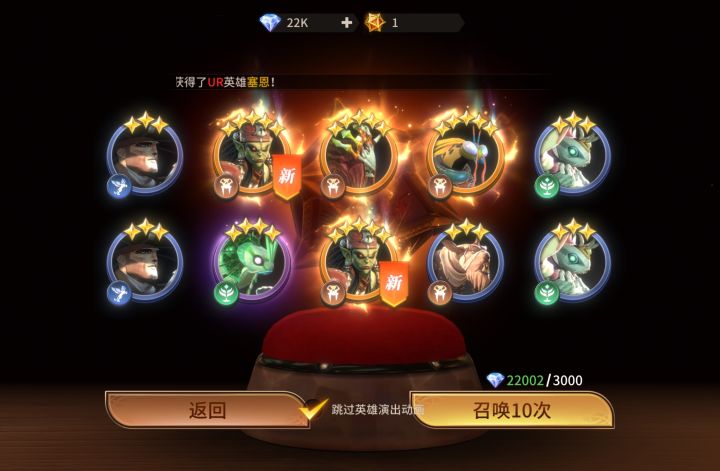 十连抽出了三个UR截图