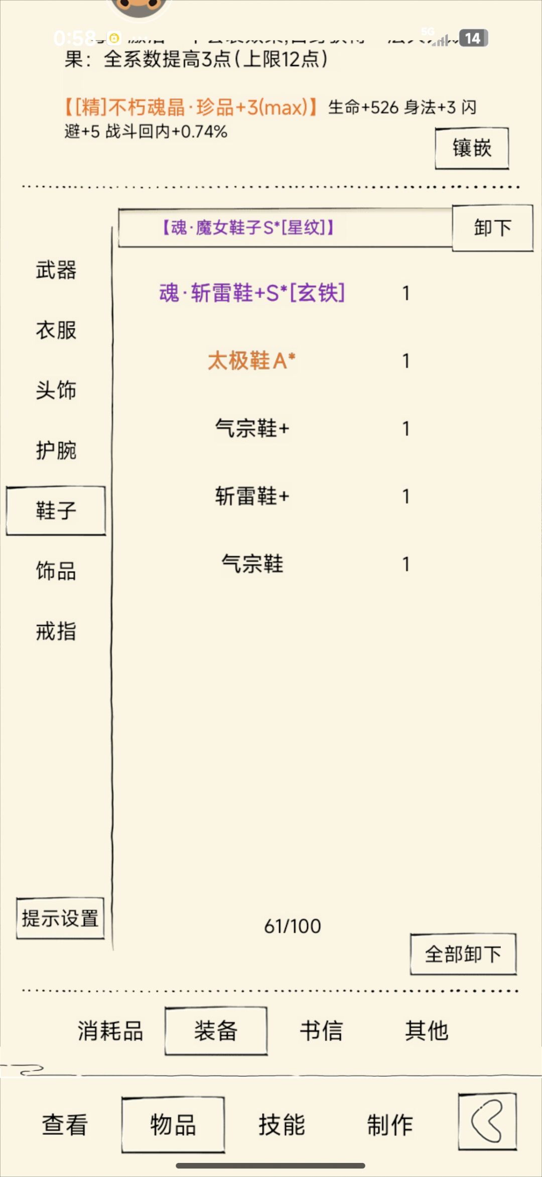 无聊,随便乱想想。 2