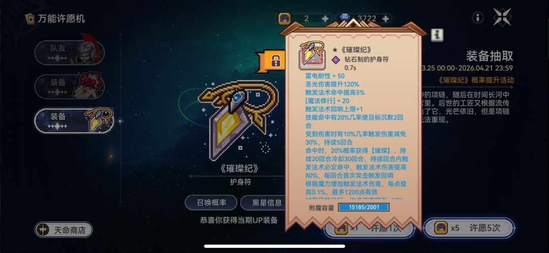 新版本抽取建议 3