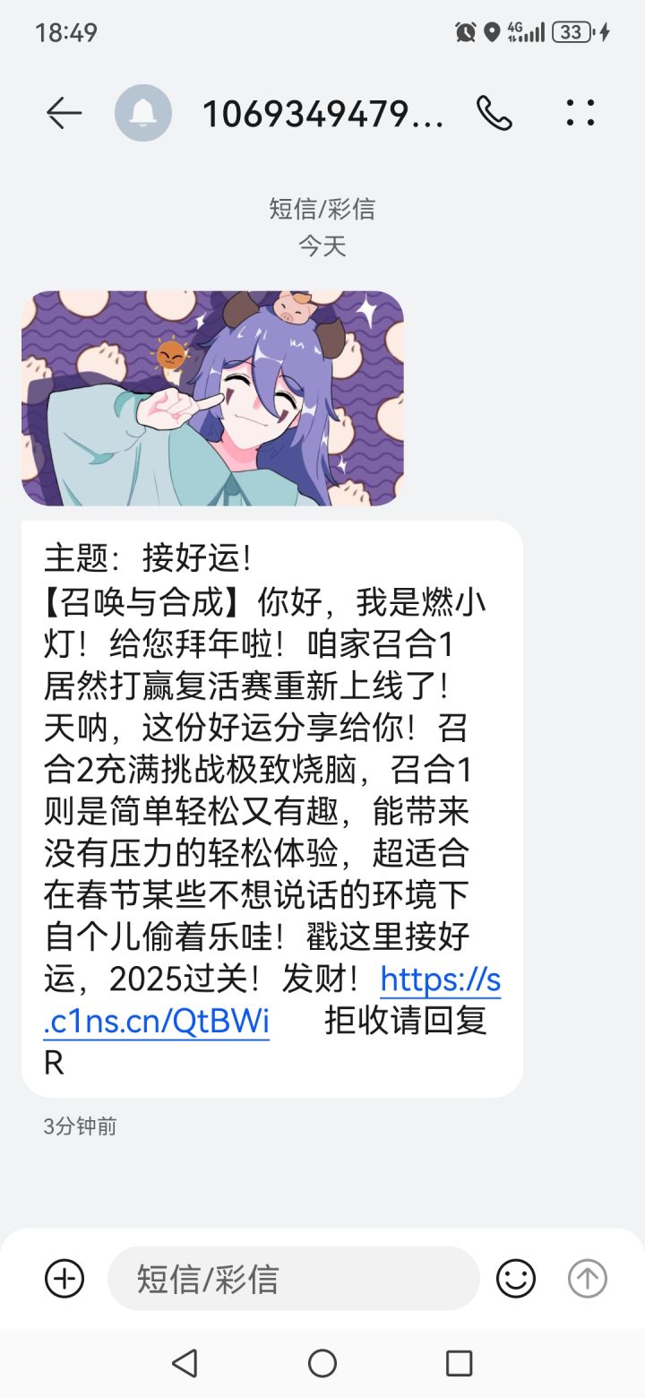这个真假啊截图