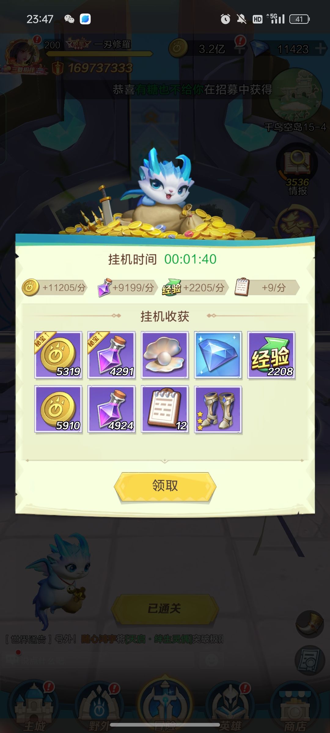 江南才尽,无奈~ 1