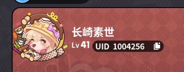 组一辈子乐队怎么你了?😡 2
