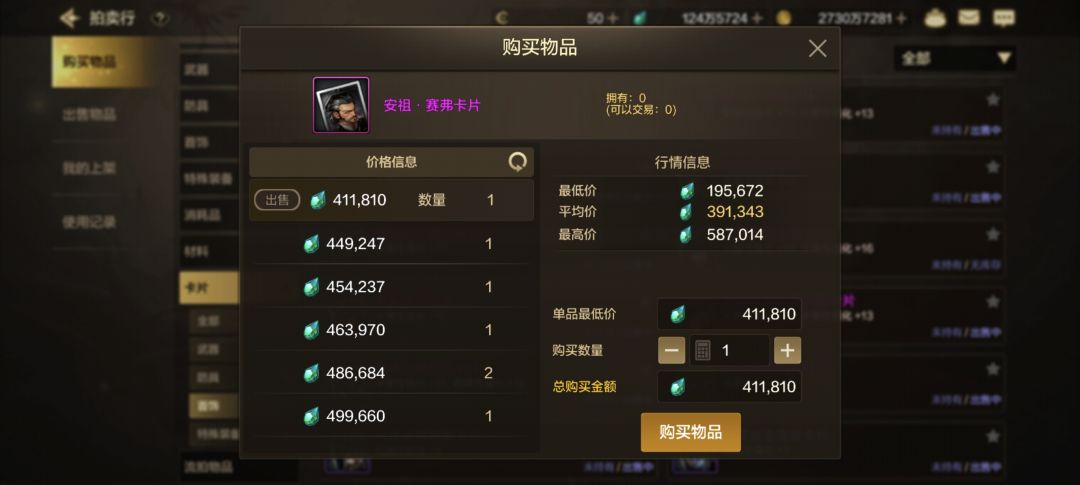 策划这盛世如你所愿,你开心了吗 3