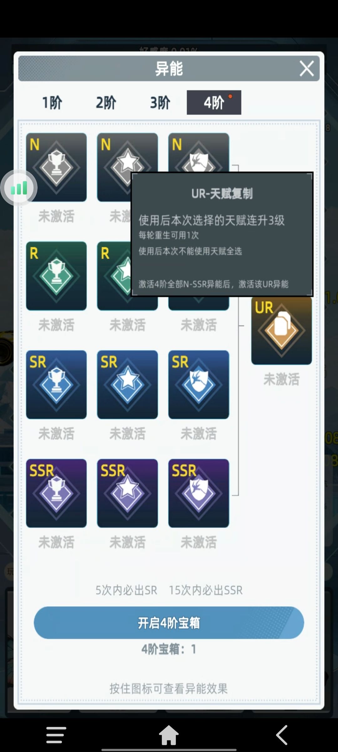 欢迎欢迎👏🏻疑难杂症截图