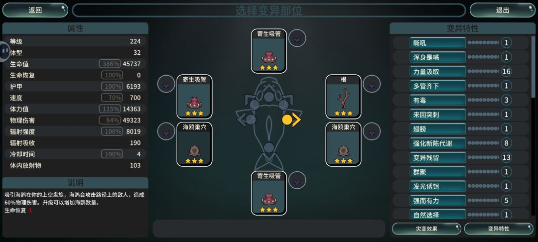 寄生吸管真就是个bug 2
