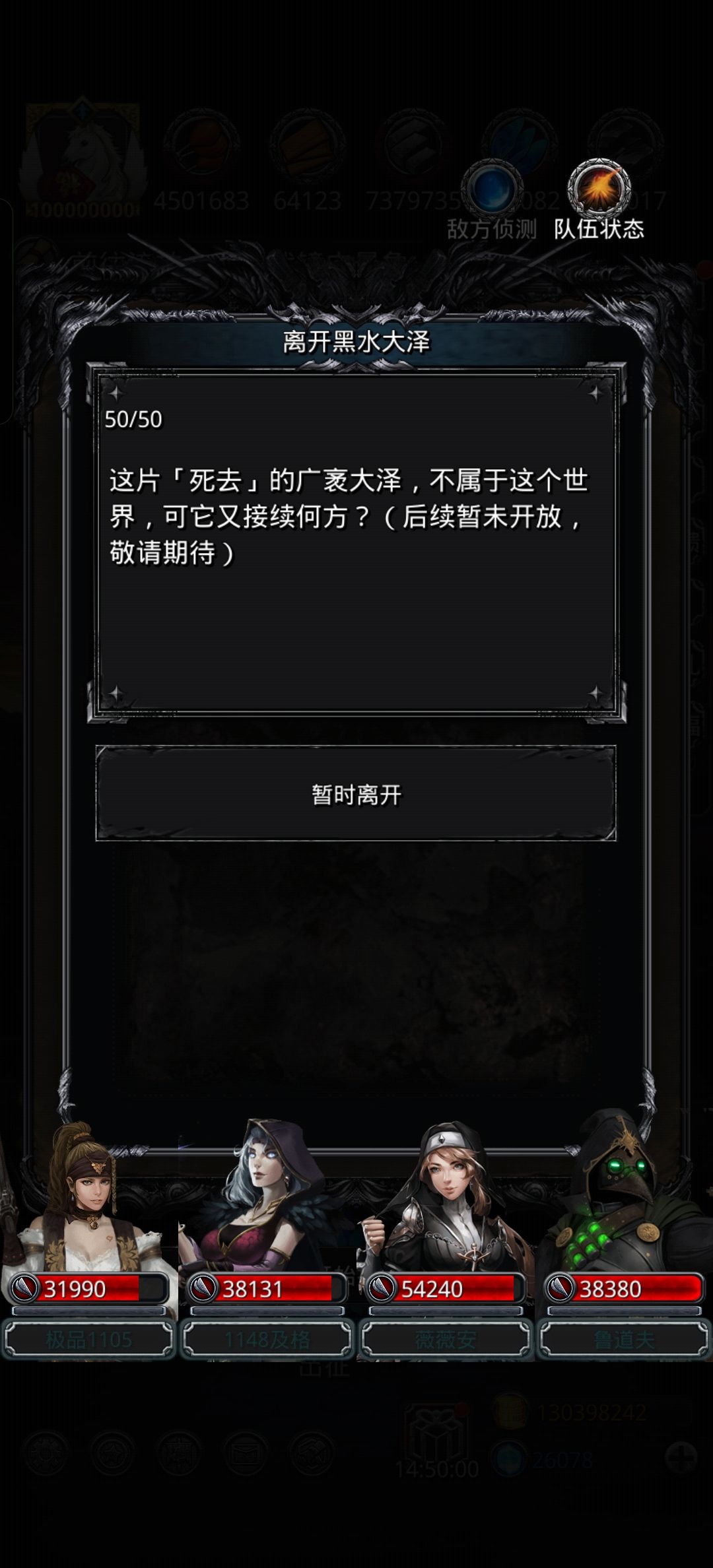 纪念下遗迹毕业了 1