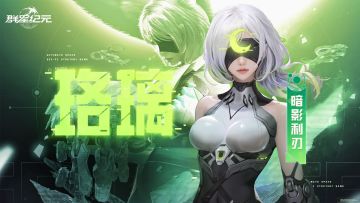 【星际宝藏】再度火热来袭，限定普攻核心英雄限时登场！