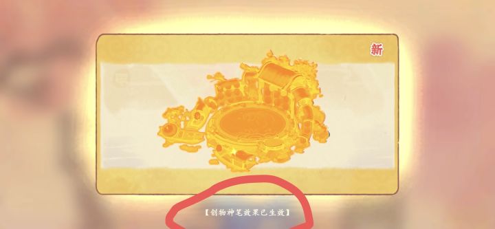 桃源你没有心截图
