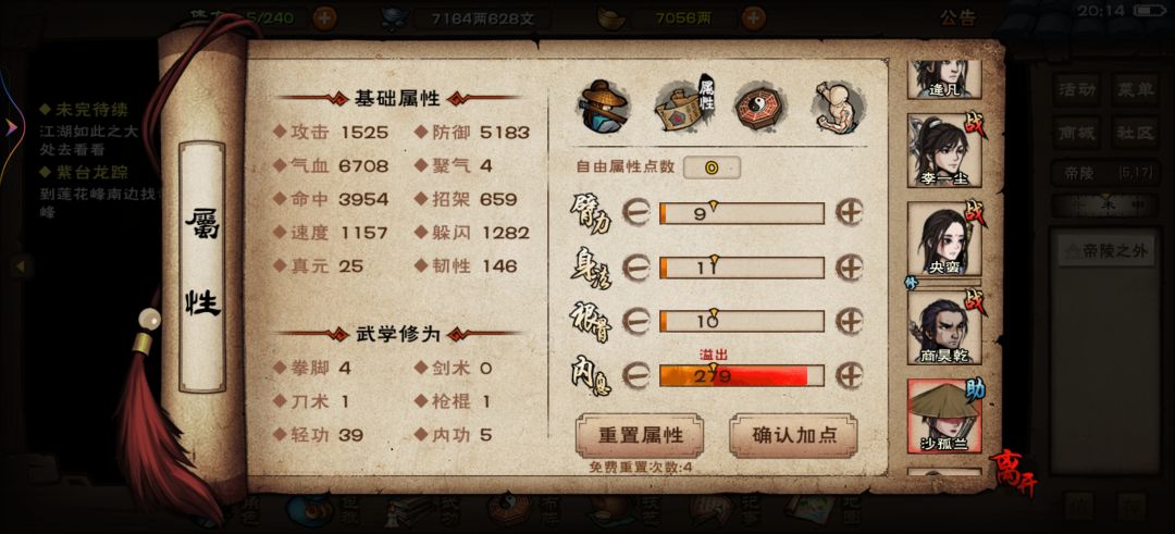 动态图片 2