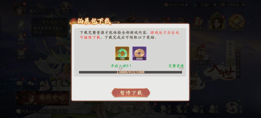 动态图片 1