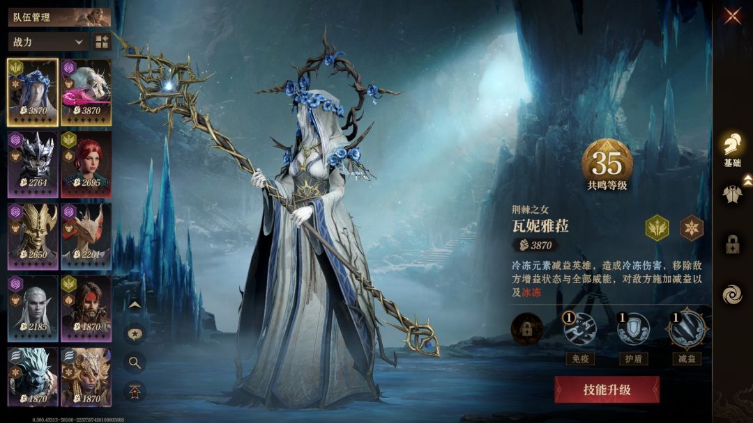 这三个那个开局舒服点 1