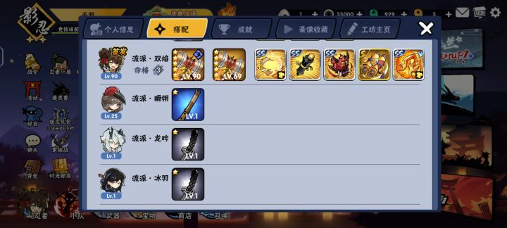 4区找33队友,危险图,包不坑的截图
