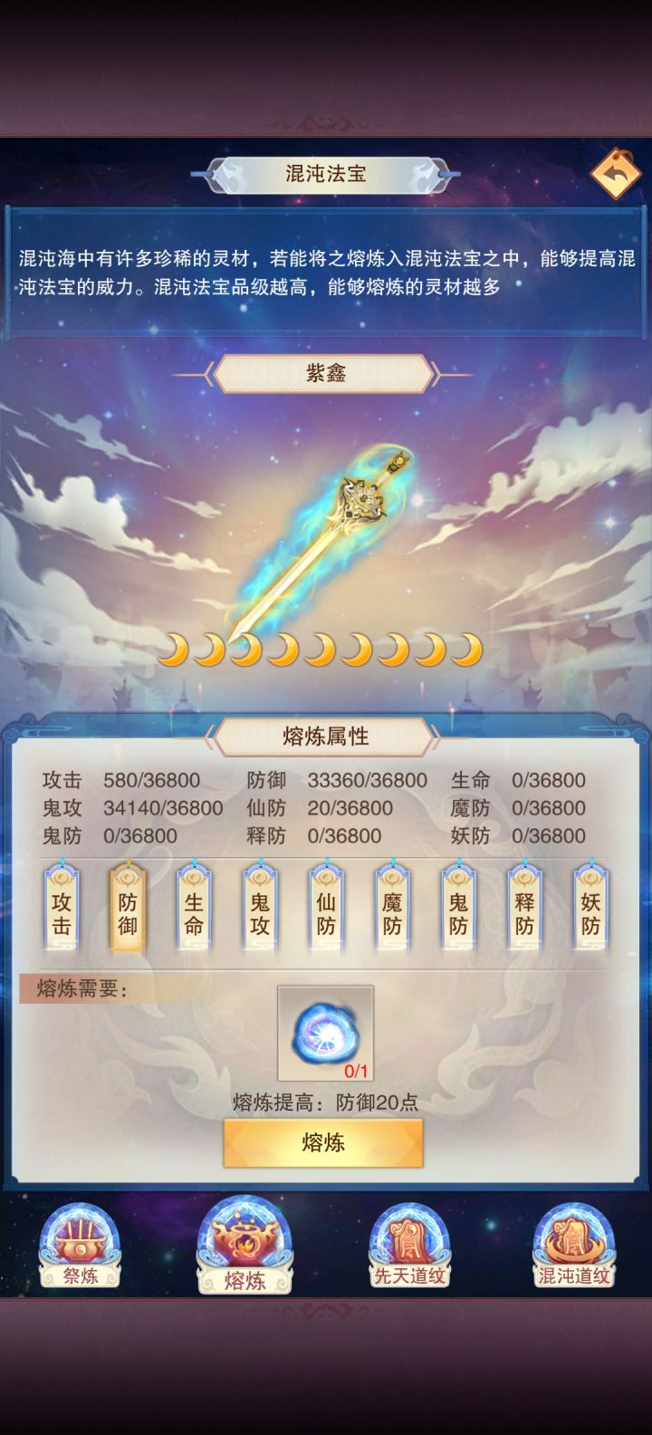 😲😲截图