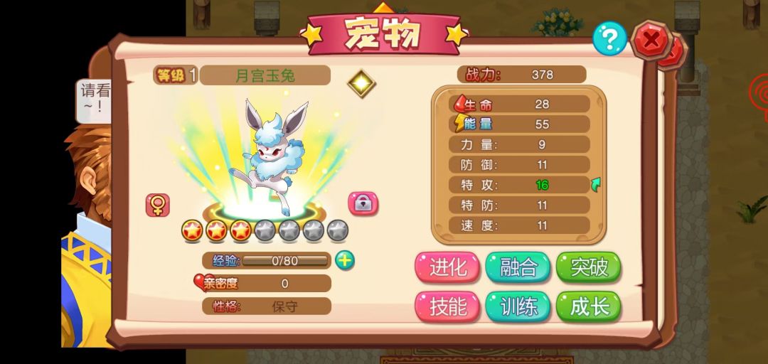 合成的,我就问还有谁? 1