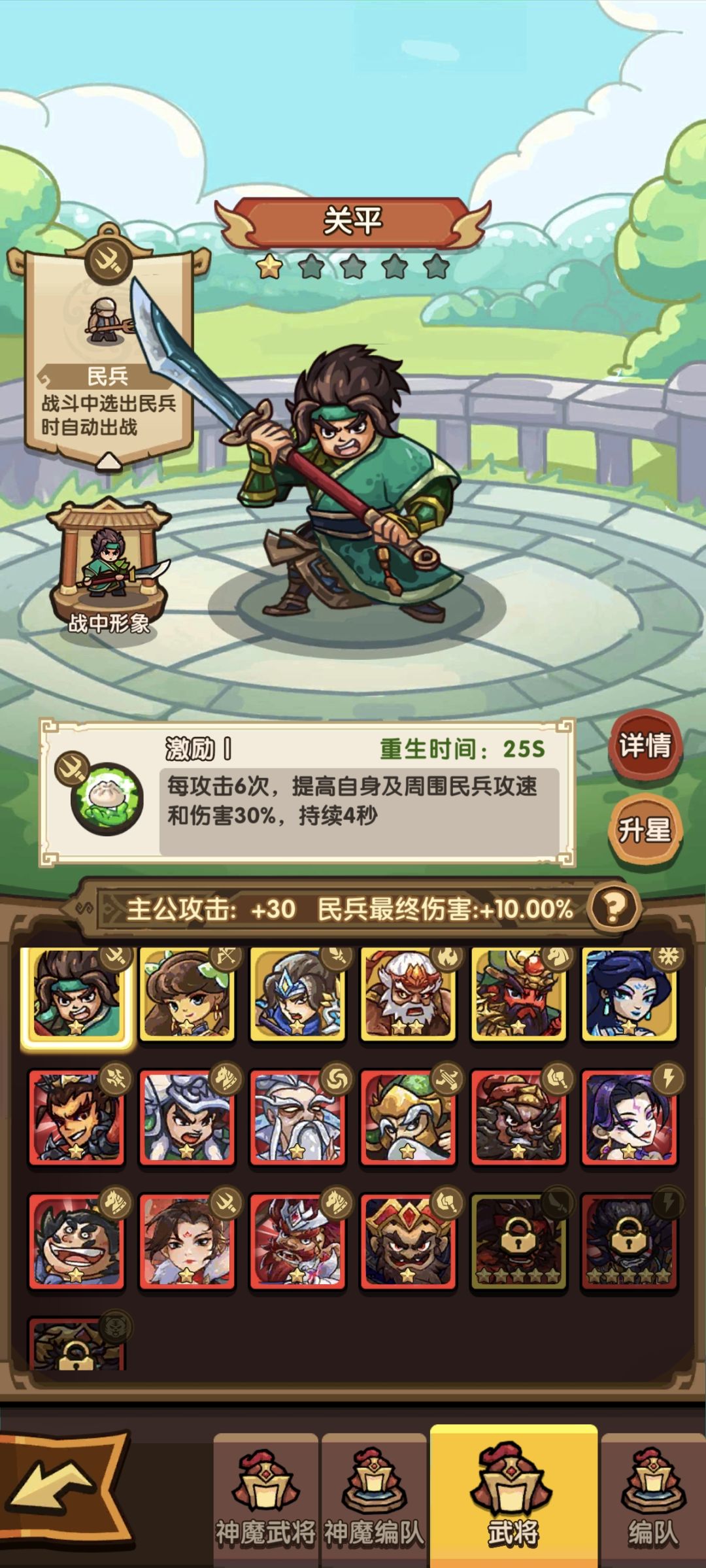 零氪接近一年了 2