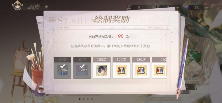举手截图