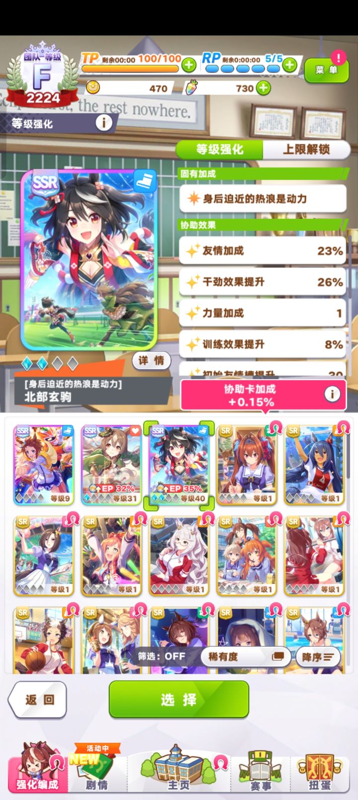 抽到北黑2破，是再刷初始还是肝一肝赌一把截图