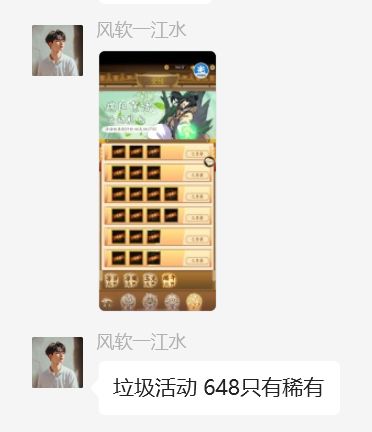 12658,端午就我发 1