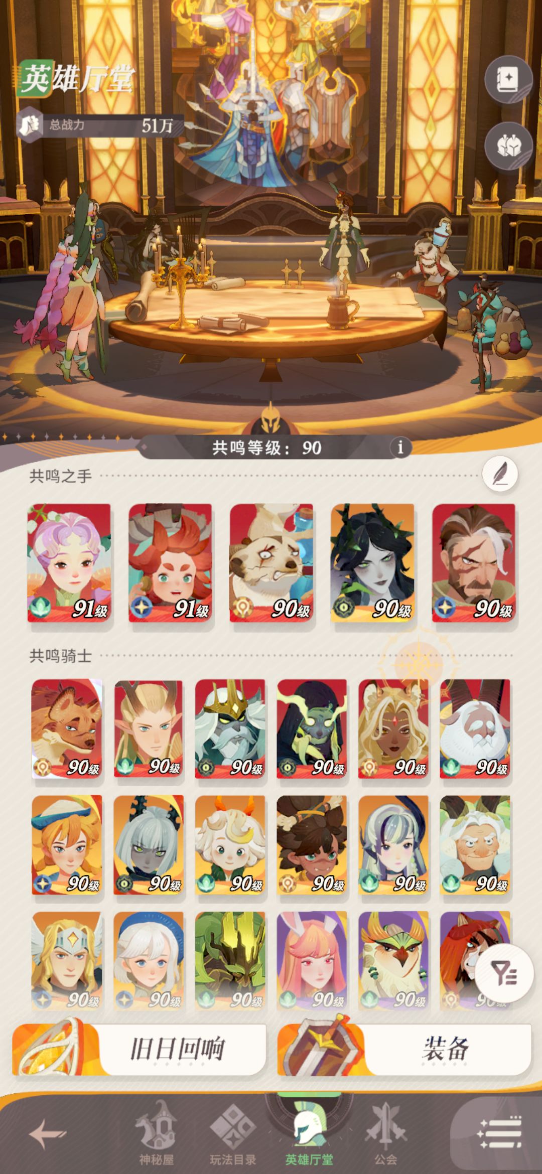 这号还能玩吗家人们 2