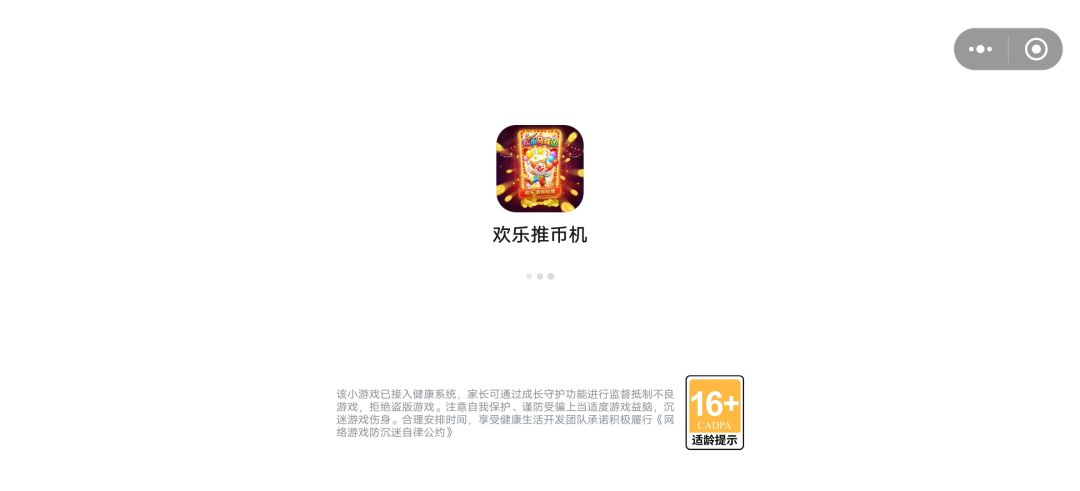 进不去 1