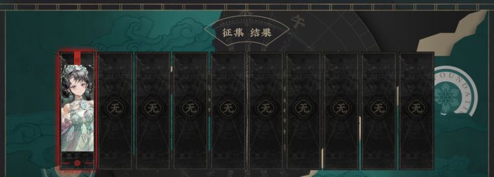 不是吧不是吧,居然没歪截图