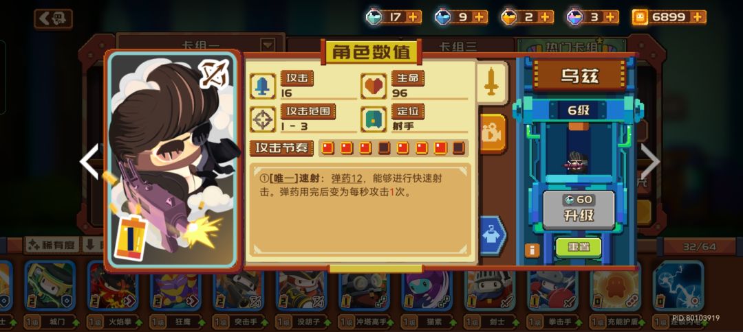 高强度豆丁推荐 2