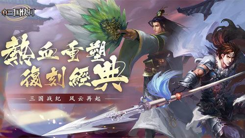《真三国快打》三月直购活动一览截图