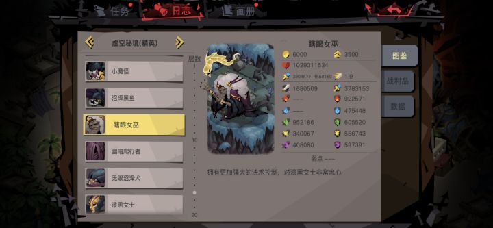 天空2。18层守门怎么打截图