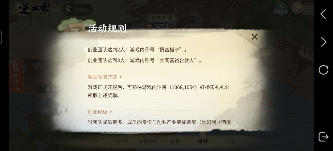 招收书画行业,一起创业 2