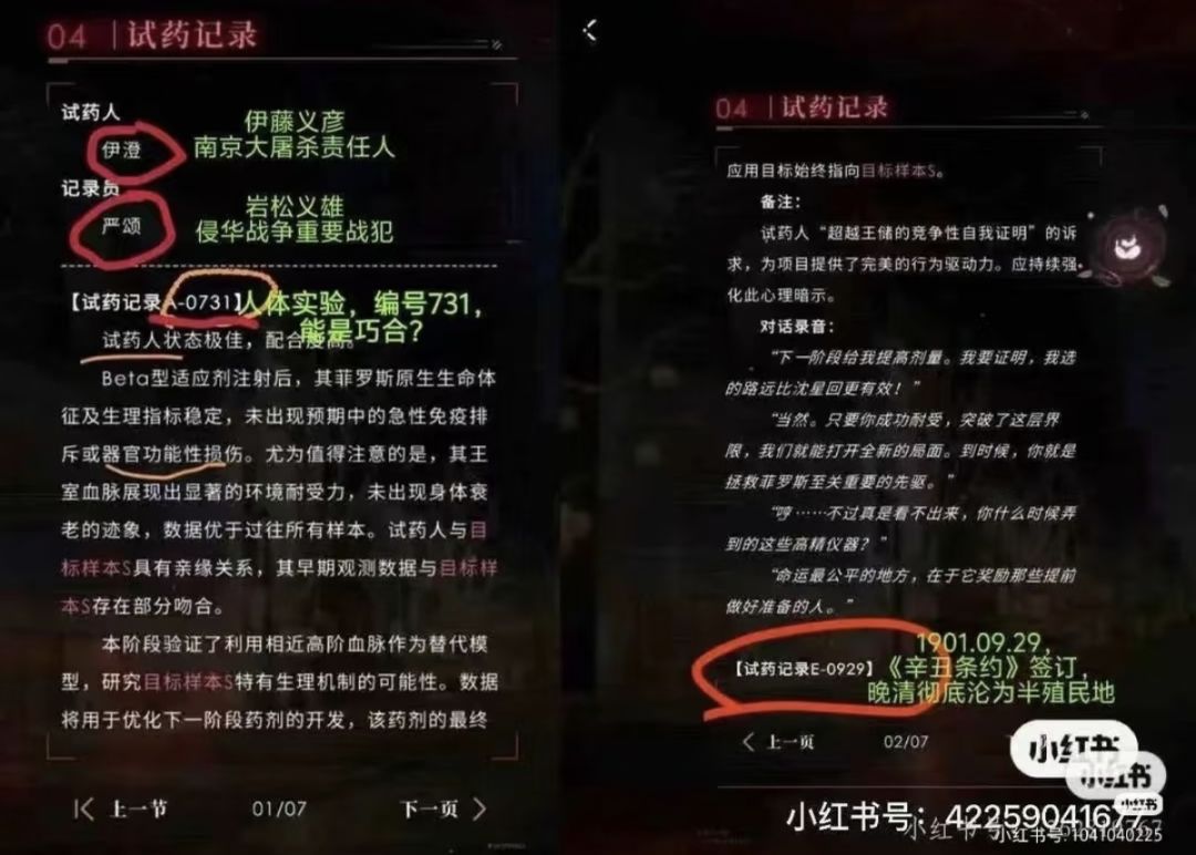勿忘国耻,牢记使命 1
