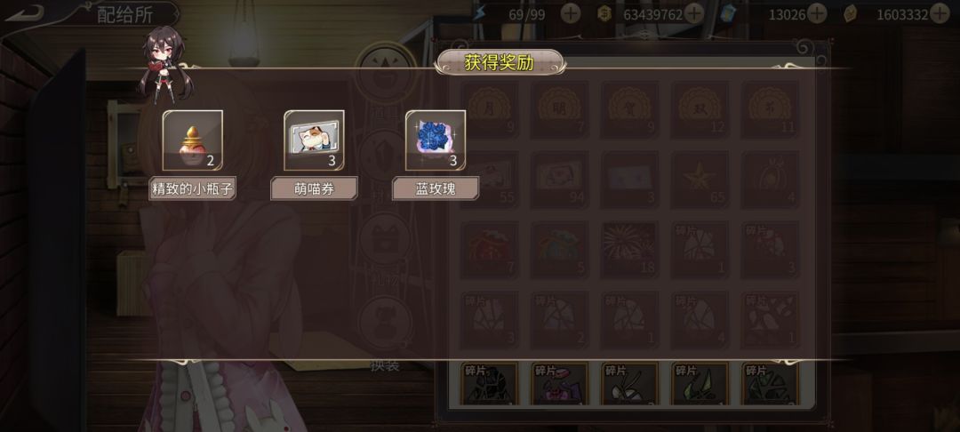 看看爆率 2