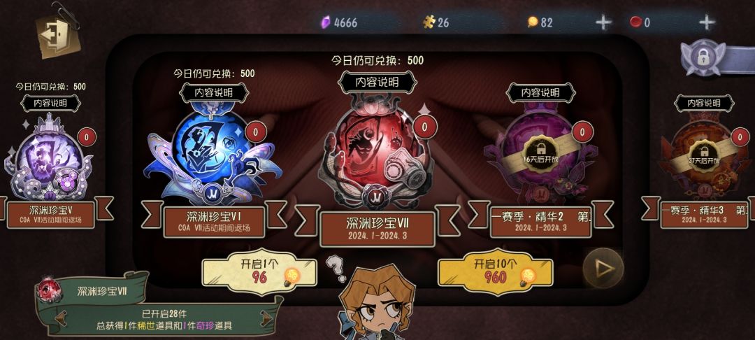 赞美吾主! 1