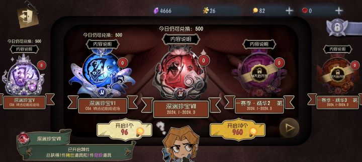 赞美吾主!截图
