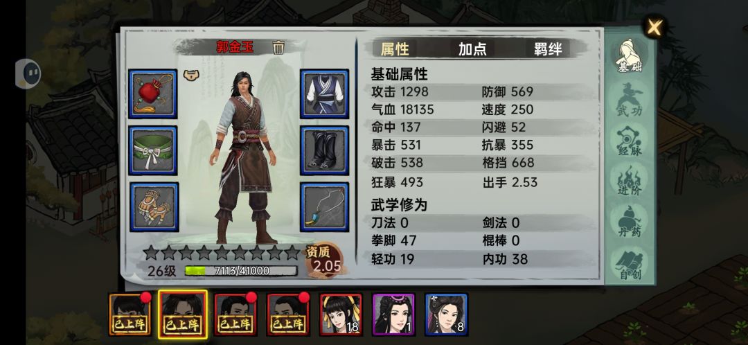 玩不明白啊 这哪个角色好点啊 3