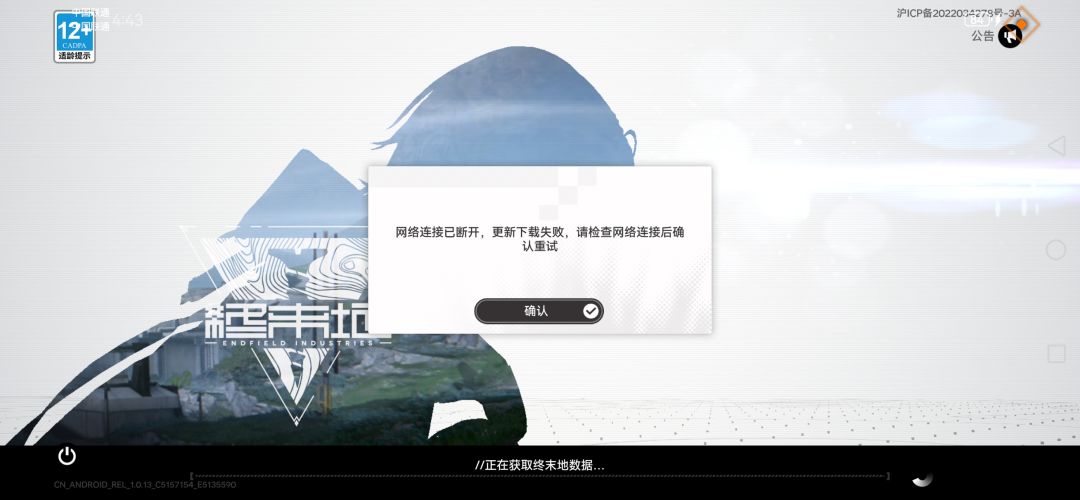 进不去 1