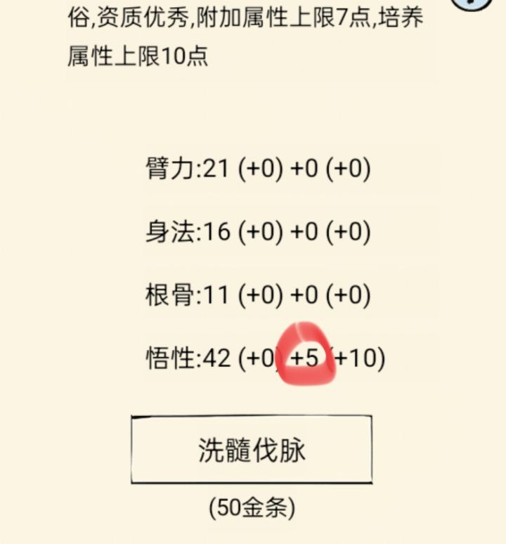 未轮进一轮截图