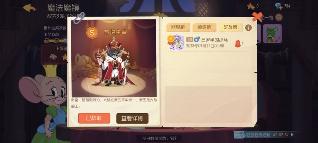 吸欧气 2