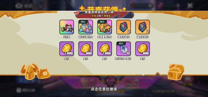 这是我能抽出来的?
哈哈哈啊哈哈哈哈哈!
第一个飞船 第二个摩托,都让我嫖出来了!截图